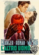 Strangers on a Train - Italian Movie Poster (xs thumbnail)