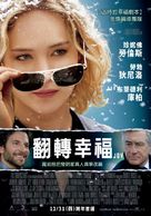 Joy - Taiwanese Movie Poster (xs thumbnail)