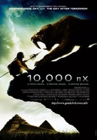 10,000 BC - Greek Movie Poster (xs thumbnail)