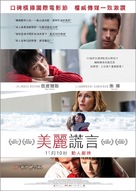 33 Postcards - Hong Kong Movie Poster (xs thumbnail)