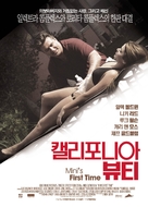 Mini&#039;s First Time - South Korean poster (xs thumbnail)