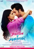 Tu Jhoothi Main Makkar - Indian Movie Poster (xs thumbnail)