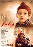 Ardaas Karaan - Indian Movie Poster (xs thumbnail)