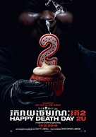Happy Death Day 2U -  Movie Poster (xs thumbnail)