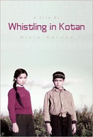 Kotan no kuchibue - Bahraini Movie Poster (xs thumbnail)