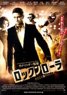 RocknRolla - Japanese Movie Poster (xs thumbnail)