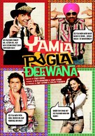 Yamla Pagla Deewana - Indian DVD movie cover (xs thumbnail)