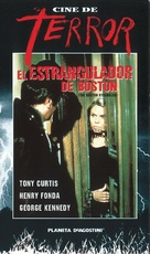 The Boston Strangler - Spanish VHS movie cover (xs thumbnail)