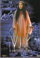 Viy - Spanish DVD movie cover (xs thumbnail)