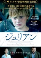Jusqu&#039;&agrave; la garde - Japanese Movie Poster (xs thumbnail)