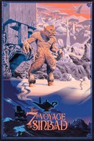The 7th Voyage of Sinbad - poster (xs thumbnail)