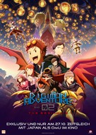 Digimon Adventure 02: The Beginning - German Movie Poster (xs thumbnail)