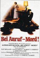 Dial M for Murder - German Movie Poster (xs thumbnail)