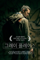 In This Gray Place - South Korean Movie Poster (xs thumbnail)