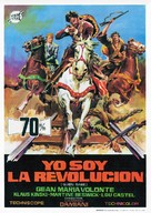 Qui&eacute;n sabe? - Spanish Movie Poster (xs thumbnail)