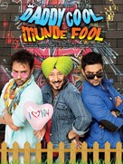 Daddy Cool Munde Fool - Indian Movie Poster (xs thumbnail)