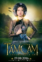 Tam Cam: Chuyen Chua Ke - Vietnamese Movie Poster (xs thumbnail)