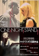 One Night Stand - Japanese Movie Poster (xs thumbnail)