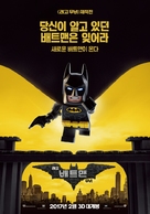 The Lego Batman Movie - South Korean Movie Poster (xs thumbnail)