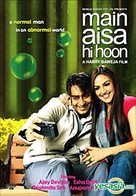 Main Aisa Hi Hoon - Indian DVD movie cover (xs thumbnail)