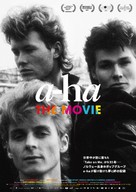 a-ha: The Movie - Japanese Movie Poster (xs thumbnail)