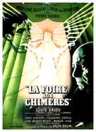 La foire aux chim&egrave;res - French Movie Poster (xs thumbnail)