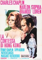 A Countess from Hong Kong - Italian Movie Poster (xs thumbnail)