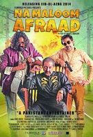 Na Maloom Afraad - Pakistani Movie Poster (xs thumbnail)