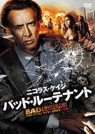 The Bad Lieutenant: Port of Call - New Orleans - Japanese Movie Cover (xs thumbnail)