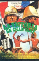 Noirs et blancs en couleur - Spanish Movie Poster (xs thumbnail)