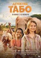 Thabo - The Rhino Adventure - Russian Movie Poster (xs thumbnail)