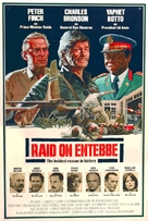 Raid on Entebbe - Movie Poster (xs thumbnail)