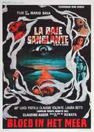 Ecologia del delitto - Belgian Movie Poster (xs thumbnail)