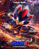 Sonic the Hedgehog 3 - British Movie Poster (xs thumbnail)