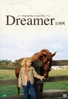 Dreamer: Inspired by a True Story - South Korean Movie Cover (xs thumbnail)