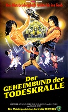 Da sha si fang - German VHS movie cover (xs thumbnail)
