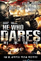 He Who Dares - South Korean Movie Poster (xs thumbnail)