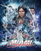 Miami Connection - Blu-Ray movie cover (xs thumbnail)
