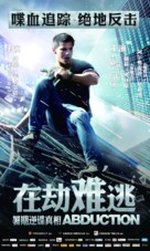 Abduction - Chinese Movie Poster (xs thumbnail)