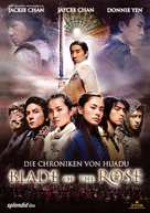 Chin gei bin II: Faa dou dai zin - Swiss Movie Cover (xs thumbnail)