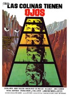 The Hills Have Eyes - Spanish Movie Poster (xs thumbnail)