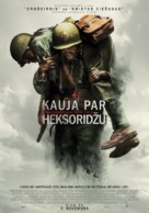 Hacksaw Ridge - Latvian Movie Poster (xs thumbnail)