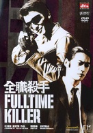Fulltime Killer - Hong Kong poster (xs thumbnail)