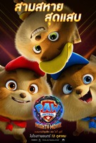 PAW Patrol: The Mighty Movie - Thai Movie Poster (xs thumbnail)