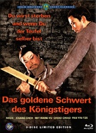 Dubei dao - German Blu-Ray movie cover (xs thumbnail)