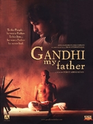 Gandhi, My Father - Indian poster (xs thumbnail)