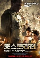 The Lost Legion - South Korean Movie Poster (xs thumbnail)