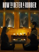 How to Deter a Robber - Movie Cover (xs thumbnail)