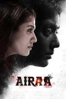 Airaa - Indian Movie Cover (xs thumbnail)