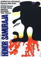 Goyokin - Polish Movie Poster (xs thumbnail)